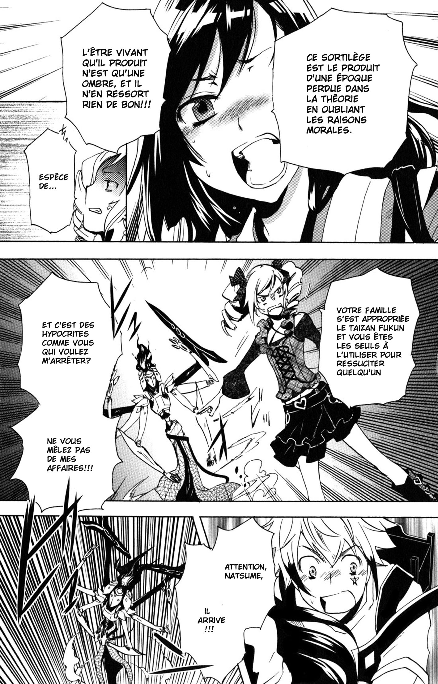 img Tokyo Ravens 27